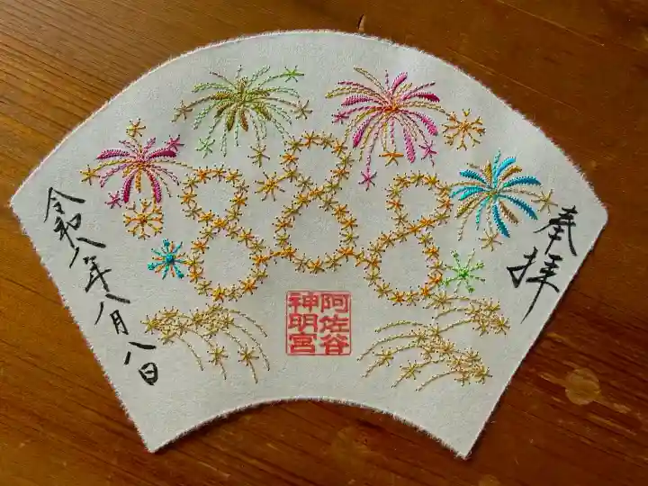 阿佐ヶ谷神明宮(東京都)