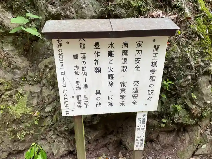 七渕神社(高知県)