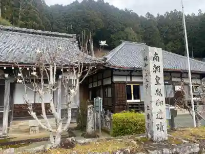 光福寺の{uncategorized: "未分類", other: "その他", undefined: "問題あり", building: "その他建物", grave: "お墓", sacred_gate: "鳥居", guardian: "狛犬", statue: "像", buddha: "仏像", history: "歴史", nature: "自然", garden: "庭園", animal: "動物", pagoda: "塔", temizu: "手水舎", mountain_gate: "山門・神門", sanctuary: "本殿・本堂", subordinate: "末社・摂社", art: "芸術", scenery: "景色", jizo: "地蔵", ema: "絵馬", goshuin: "御朱印", omikuji: "おみくじ", items: "授与品その他", amulet: "お守り", goshuincho: "御朱印帳", eats: "食事", festival: "お祭り", votive_dance: "神楽", shichigosan: "七五三参", wedding: "結婚式", experience: "体験その他", initially: "初詣", around: "周辺", anti_infection: "感染症対策"}