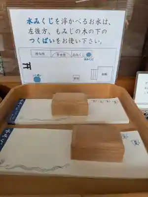 飯倉熊野神社(東京都)