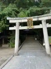 高良神社(京都府)