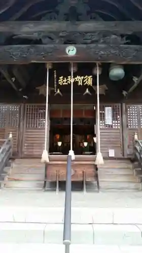 須賀神社の本殿・本堂