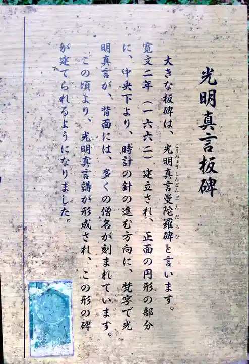 丹生都比売神社(和歌山県)