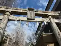 小野照崎神社(東京都)