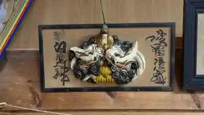 富川八幡宮(北海道)