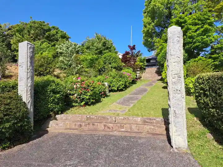 淨漸寺(長崎県)