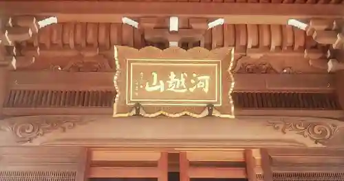 常楽寺のその他建物