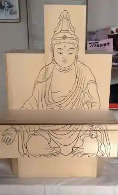 伊勢の国 四天王寺(三重県)