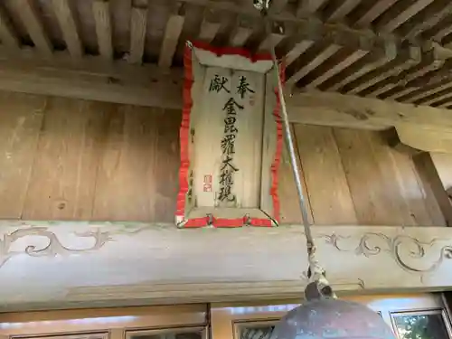 禅奥寺の歴史