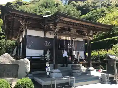 神峯寺(高知県)