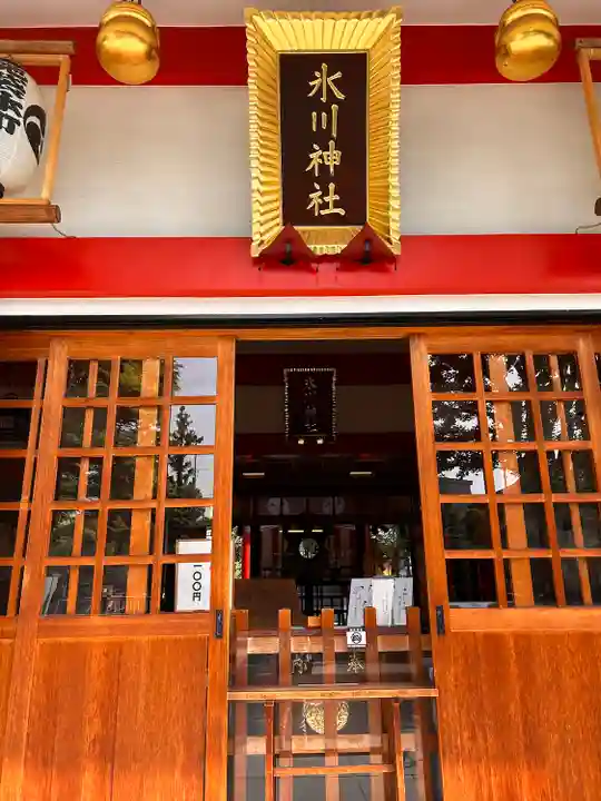 池袋氷川神社の本殿・本堂