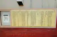 古町愛宕神社(新潟県)