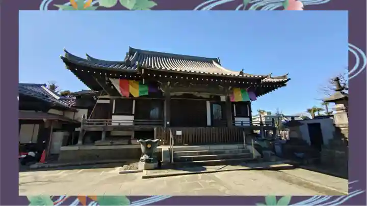 観音寺(東京都)