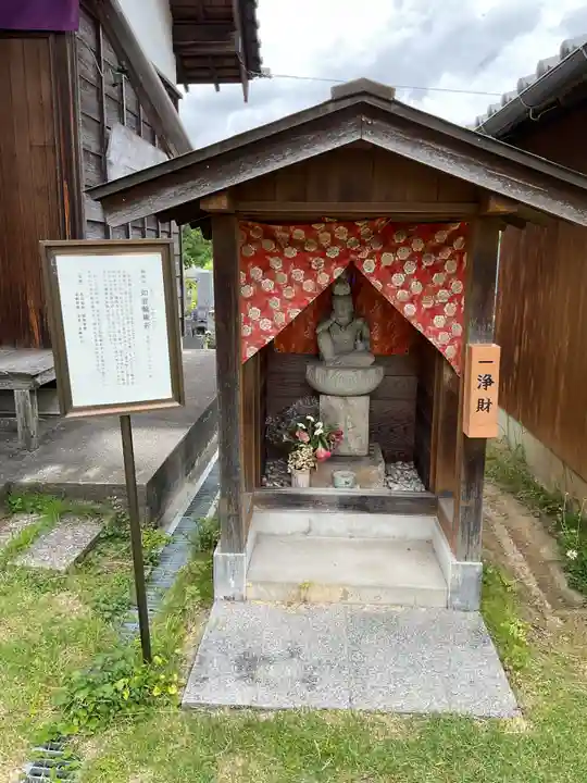 龍渕寺(愛知県)