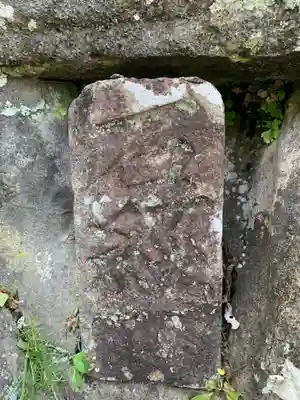 威徳院のその他建物