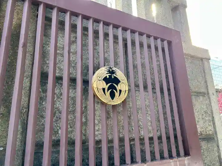 難波神社の{uncategorized: "未分類", other: "その他", undefined: "問題あり", building: "その他建物", grave: "お墓", sacred_gate: "鳥居", guardian: "狛犬", statue: "像", buddha: "仏像", history: "歴史", nature: "自然", garden: "庭園", animal: "動物", pagoda: "塔", temizu: "手水舎", mountain_gate: "山門・神門", sanctuary: "本殿・本堂", subordinate: "末社・摂社", art: "芸術", scenery: "景色", jizo: "地蔵", ema: "絵馬", goshuin: "御朱印", omikuji: "おみくじ", items: "授与品その他", amulet: "お守り", goshuincho: "御朱印帳", eats: "食事", festival: "お祭り", votive_dance: "神楽", shichigosan: "七五三参", wedding: "結婚式", experience: "体験その他", initially: "初詣", around: "周辺", anti_infection: "感染症対策"}