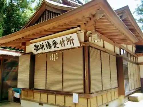素鵞熊野神社のその他建物