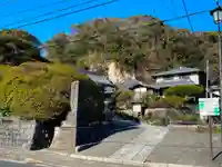 安養院 (田代寺)の周辺