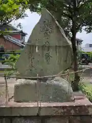 都波岐奈加等神社(三重県)