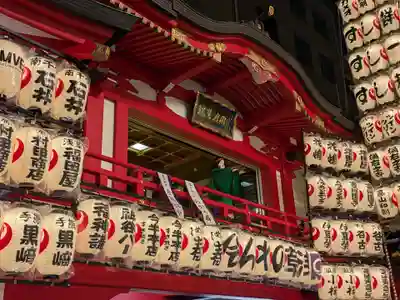 鷲神社(東京都)