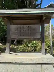 深田神社(三重県)