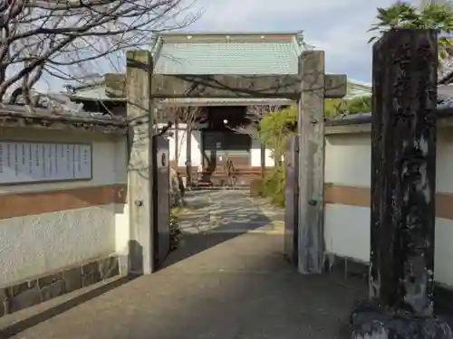 常在寺(岐阜県)