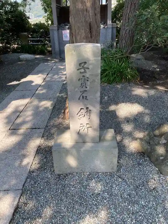森戸大明神(森戸神社)のその他建物
