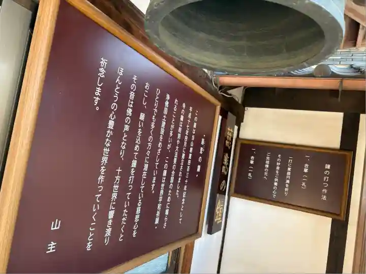 海岸寺(愛知県)