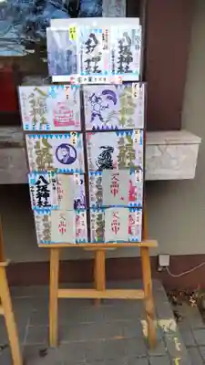 こちらは書き置き分です。
月末という事もあり、欠品が幾つか発生しています。
後になって新嘗祭の御朱印をいただき損ねた事に気付きました。