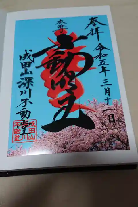 参拝で伺いました。