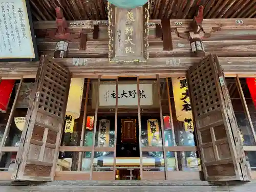 熊野大社(山形県)