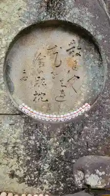 千光寺の{uncategorized: "未分類", other: "その他", undefined: "問題あり", building: "その他建物", grave: "お墓", sacred_gate: "鳥居", guardian: "狛犬", statue: "像", buddha: "仏像", history: "歴史", nature: "自然", garden: "庭園", animal: "動物", pagoda: "塔", temizu: "手水舎", mountain_gate: "山門・神門", sanctuary: "本殿・本堂", subordinate: "末社・摂社", art: "芸術", scenery: "景色", jizo: "地蔵", ema: "絵馬", goshuin: "御朱印", omikuji: "おみくじ", items: "授与品その他", amulet: "お守り", goshuincho: "御朱印帳", eats: "食事", festival: "お祭り", votive_dance: "神楽", shichigosan: "七五三参", wedding: "結婚式", experience: "体験その他", initially: "初詣", around: "周辺", anti_infection: "感染症対策"}