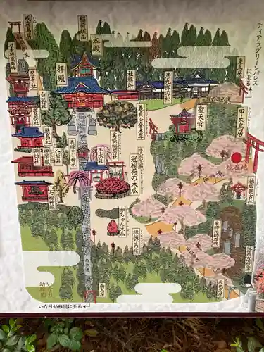 冠稲荷神社(群馬県)