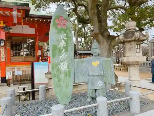 綱敷天満宮の像