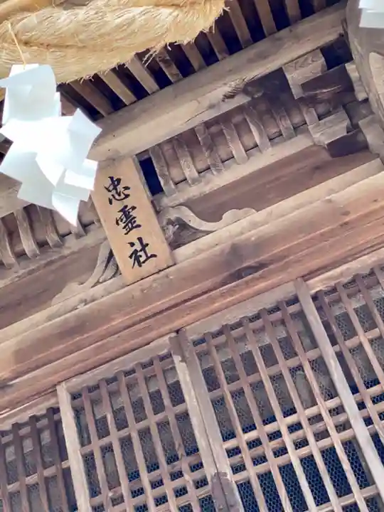 大宮賣神社のその他建物