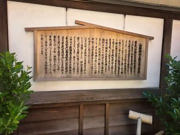 山桜神社(岐阜県)