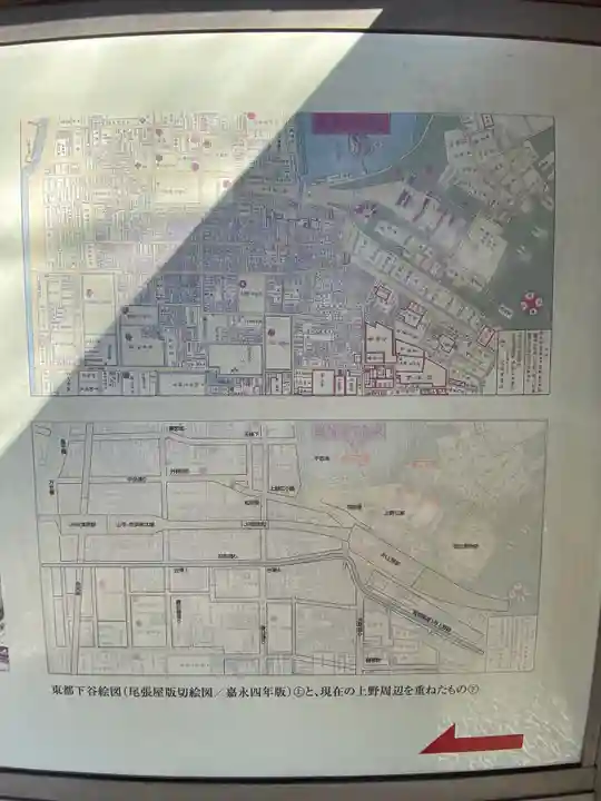 寛永寺(根本中堂)の歴史