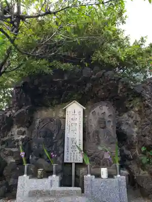 上中里西方不動尊(東京都)