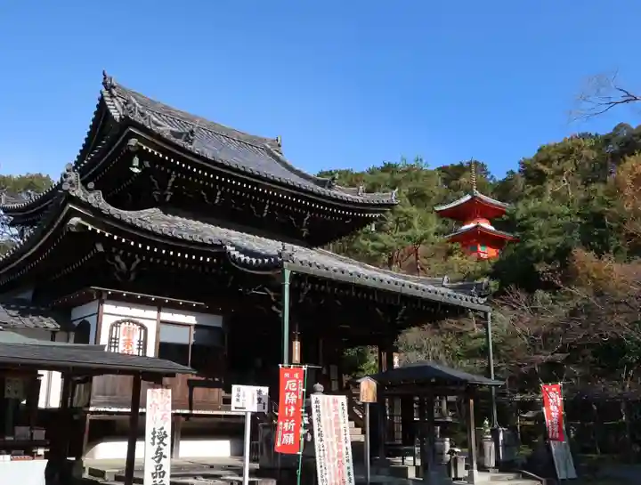 今熊野観音寺(京都府)