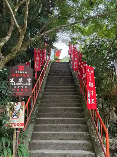 宝厳寺(滋賀県)