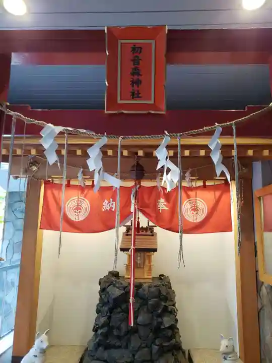 初音森神社(東京都)