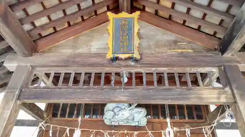 西御料地神社の本殿