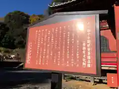 清水寺の歴史