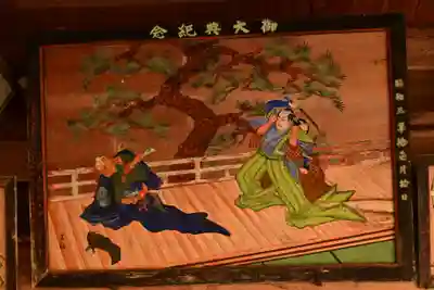 八幡神社(愛媛県)