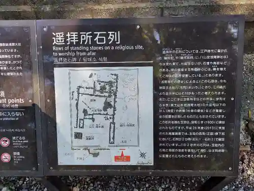 山宮浅間神社(静岡県)