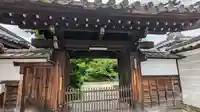 西方寺(京都府)