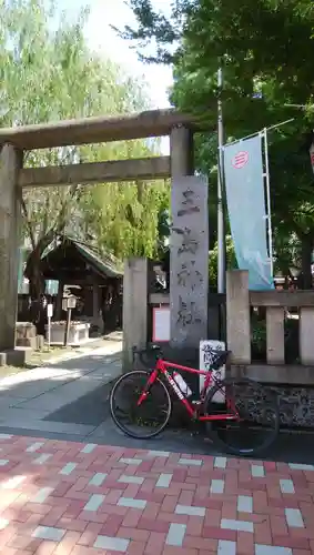 三島神社(東京都)