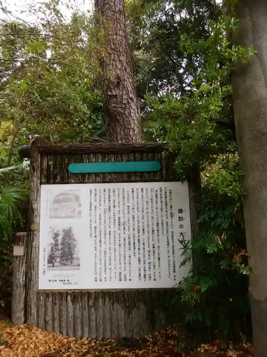 忍 諏訪神社・東照宮 (埼玉県)