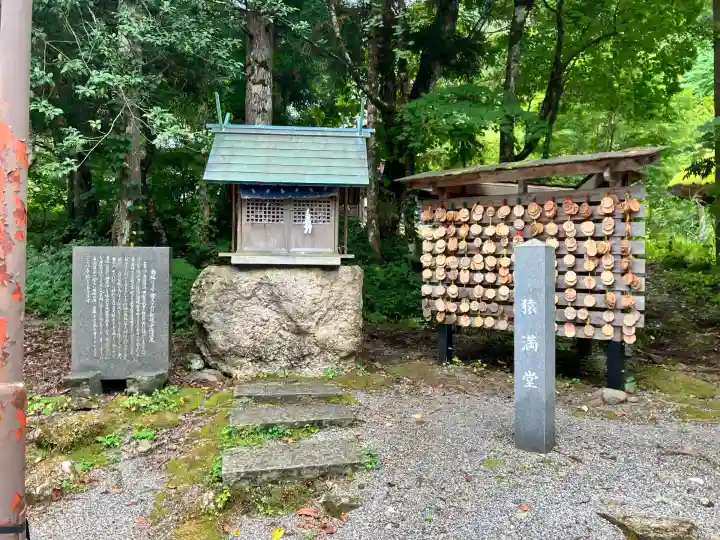 平湯神社(岐阜県)