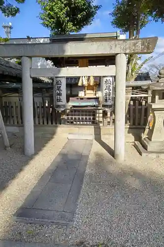 菅原神社の末社